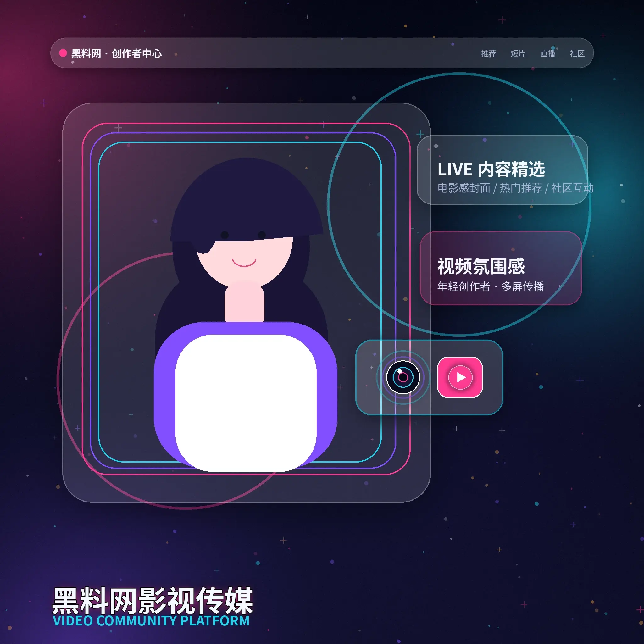 91网账户资料与安全设置指南